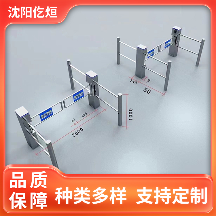 2026年人行通道平移闸厂家发展现状与市场占有率及排名研究分析报告 2026年人行通道平移闸厂家发展现状与市场占有率及排名研究分析报告