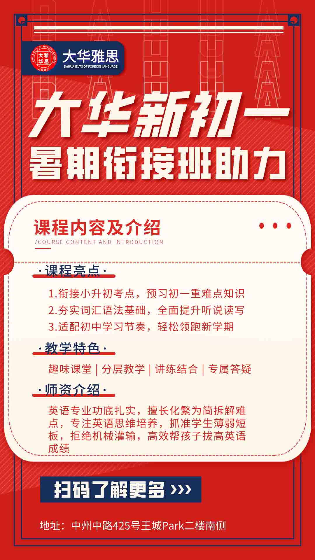 2026年靠谱的高中英语培训哪里的好 资质齐全机构推荐 2026年靠谱的高中英语培训哪里的好 资质齐全机构推荐
