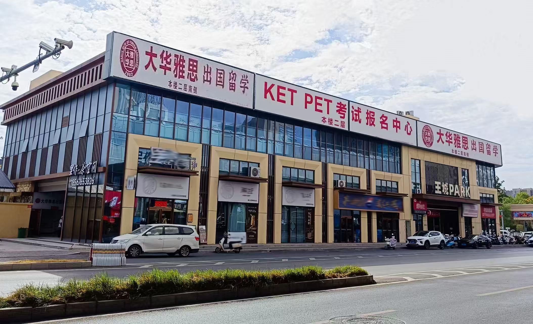 2026年洛阳靠谱的KET PET FCE培训学校有哪些