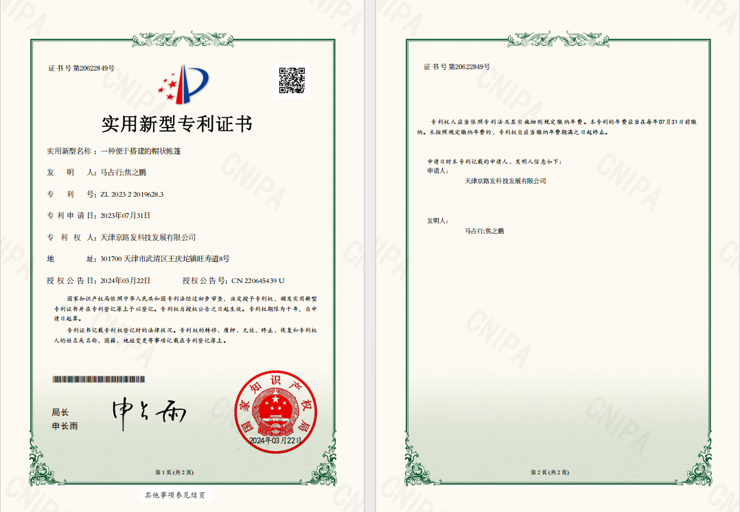 2026文旅景区帐篷租赁制造厂质量参考评选