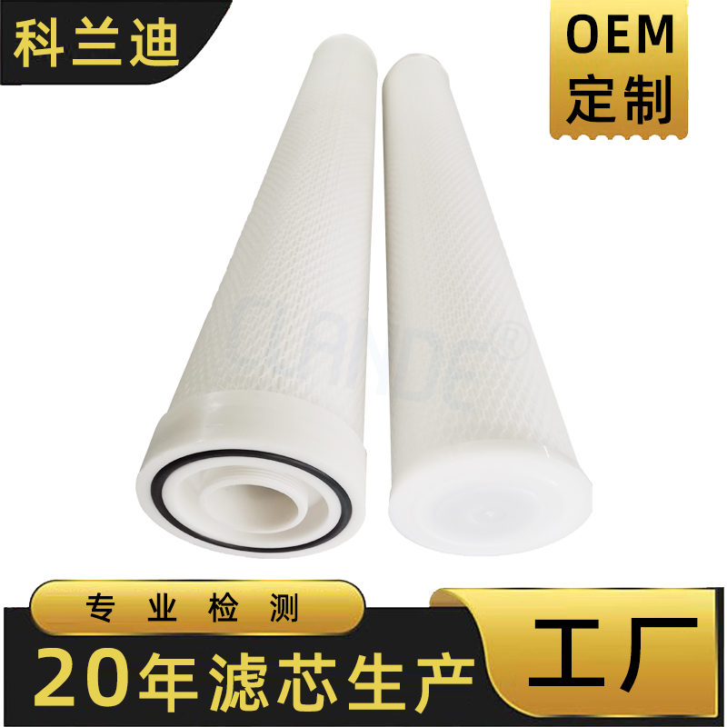科兰迪过滤大流量过滤滤芯性价比怎么样 科兰迪过滤大流量过滤滤芯性价比怎么样