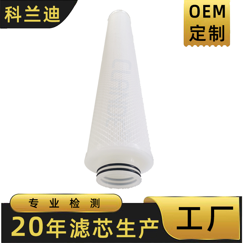 科兰迪过滤大流量过滤滤芯性价比怎么样 科兰迪过滤大流量过滤滤芯性价比怎么样