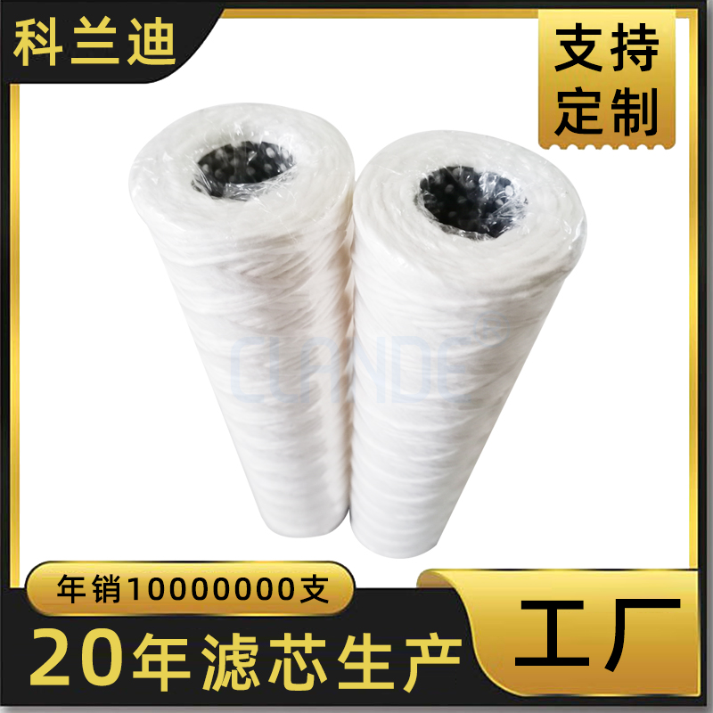 2026年线绕滤芯生产厂家企业全景分析 2026年线绕滤芯生产厂家企业全景分析