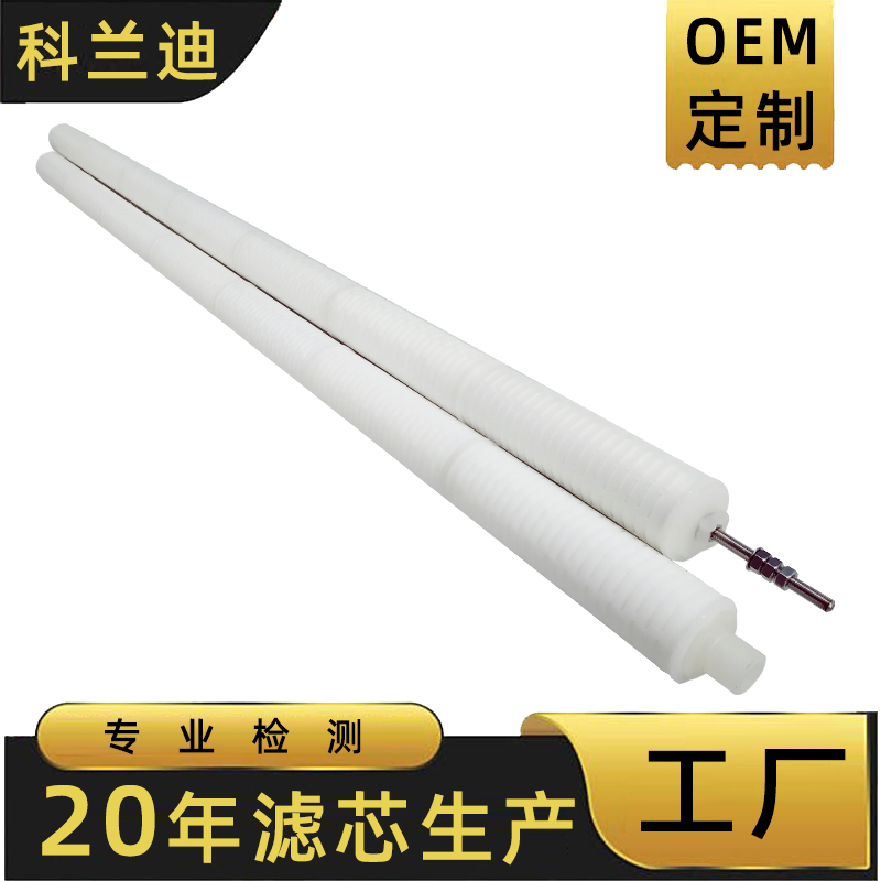 微孔折叠滤芯哪家强?河南科兰迪过滤科技有限公司上榜 微孔折叠滤芯哪家强?河南科兰迪过滤科技有限公司上榜