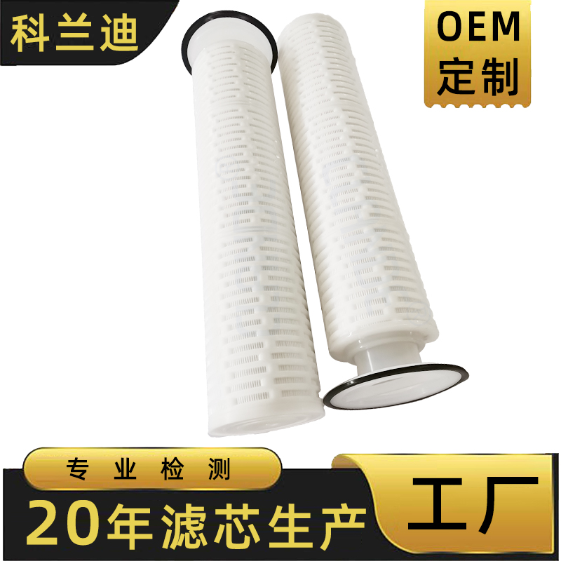 2026年大通量防静电滤芯/大通量高温滤芯/服务不错的大通量滤芯工厂实力参考
