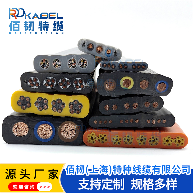 靠谱的特种扁电缆厂家推荐，佰韧特缆怎么样？