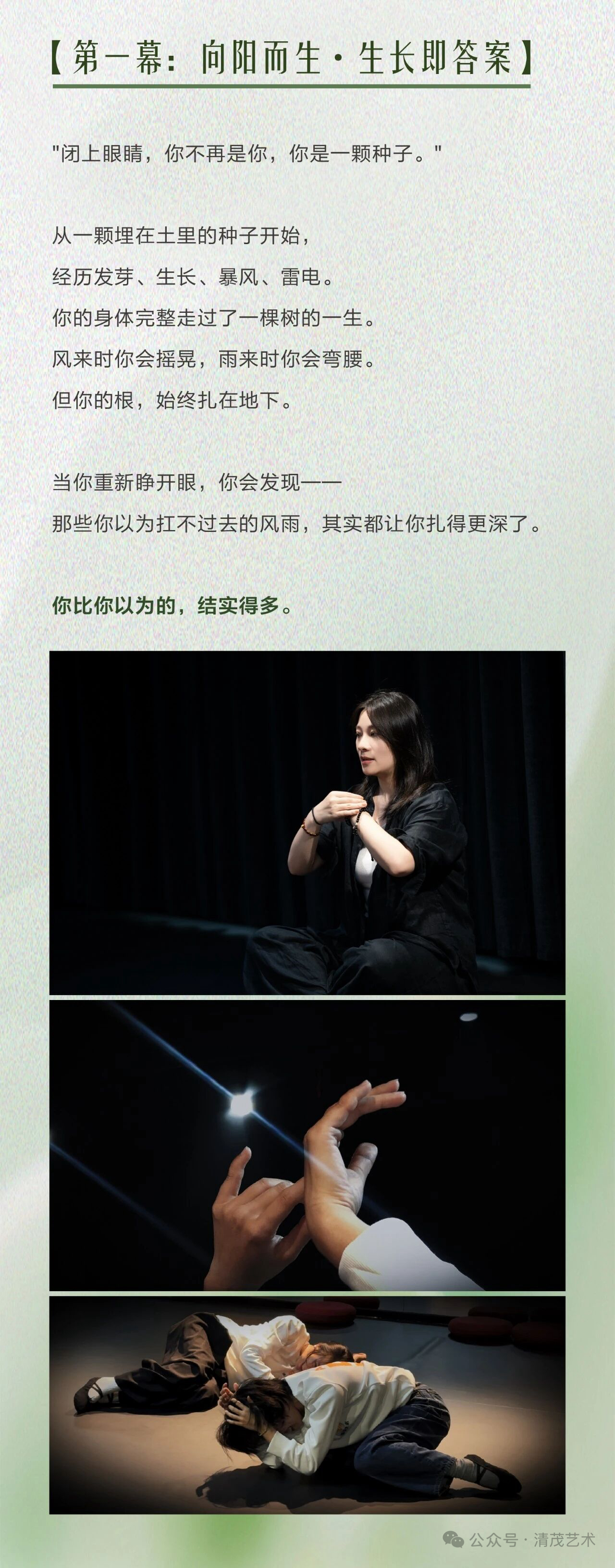 2026年戏剧疗愈课程服务哪家好用