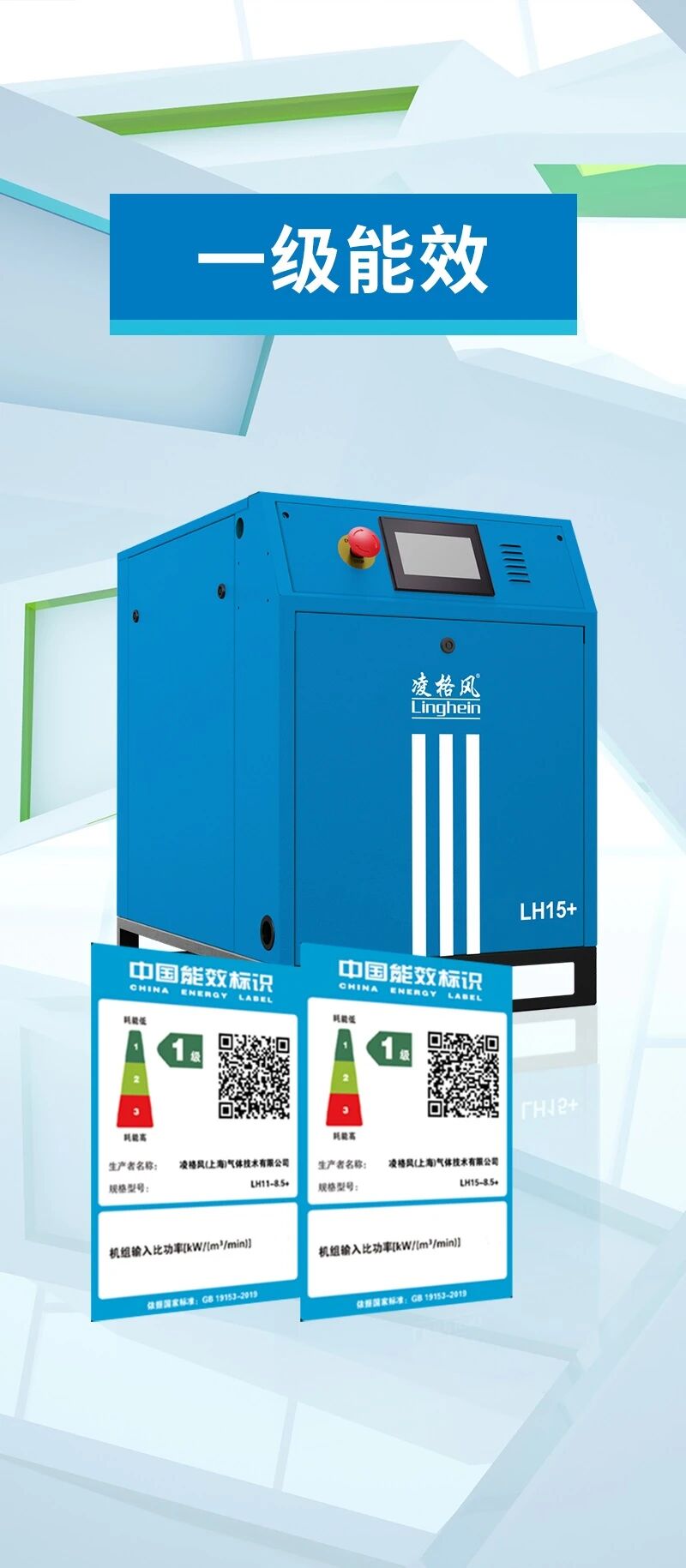 深圳闽江源的捷豹空压机，性能稳定，品质有保障