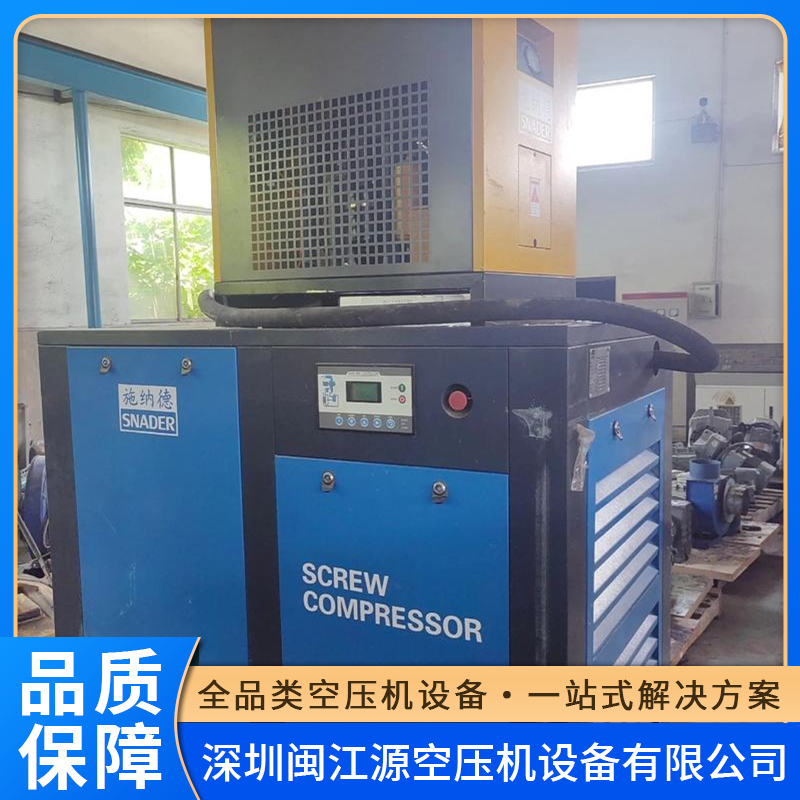 深圳闽江源鑫磊空压机的参数，你了解多少？