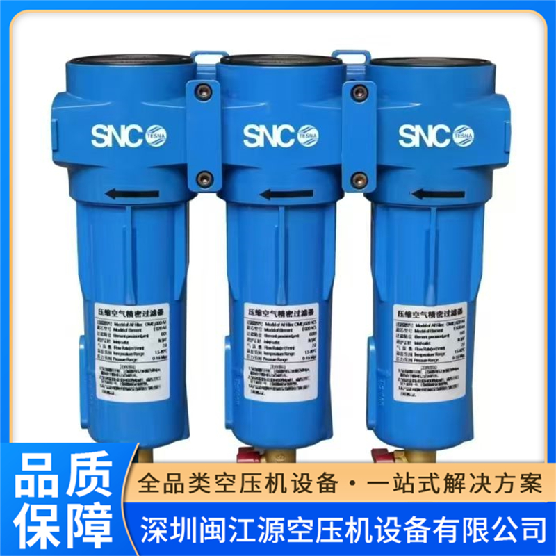 冷冻式干燥机专业厂家实力参考:质量可靠用户力荐 冷冻式干燥机专业厂家实力参考:质量可靠用户力荐