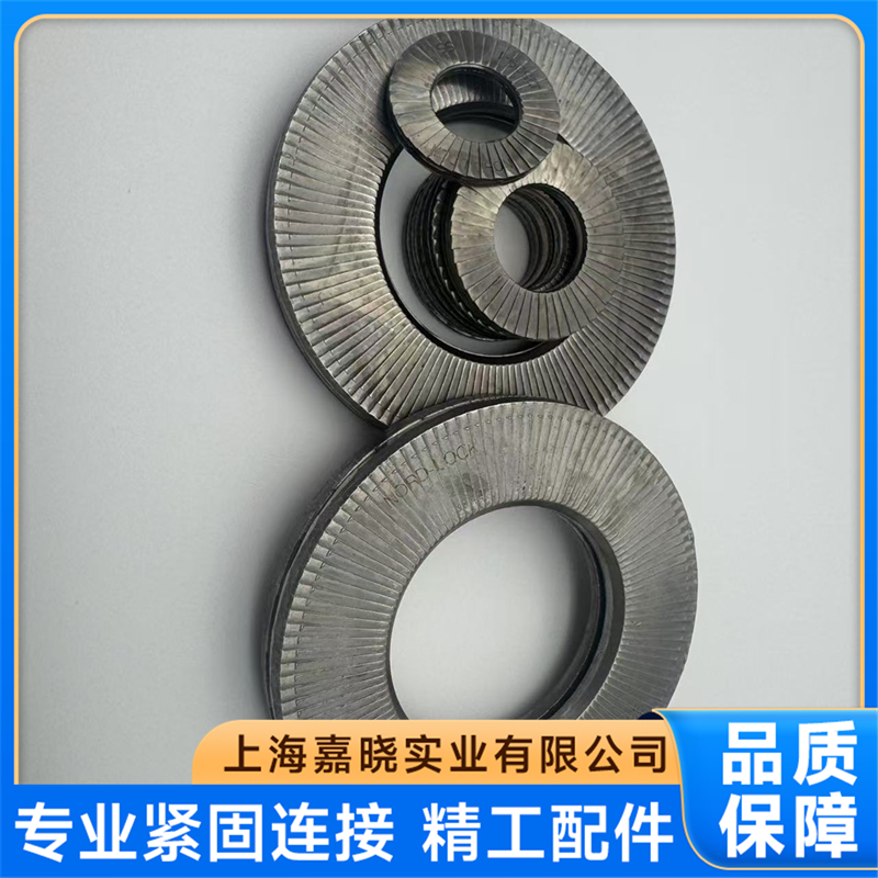 上海嘉晓2026年洛帝牢NLSPSS系列垫圈厂推荐本地靠谱服务机构排行榜 上海嘉晓2026年洛帝牢NLSPSS系列垫圈厂推荐本地靠谱服务机构排行榜