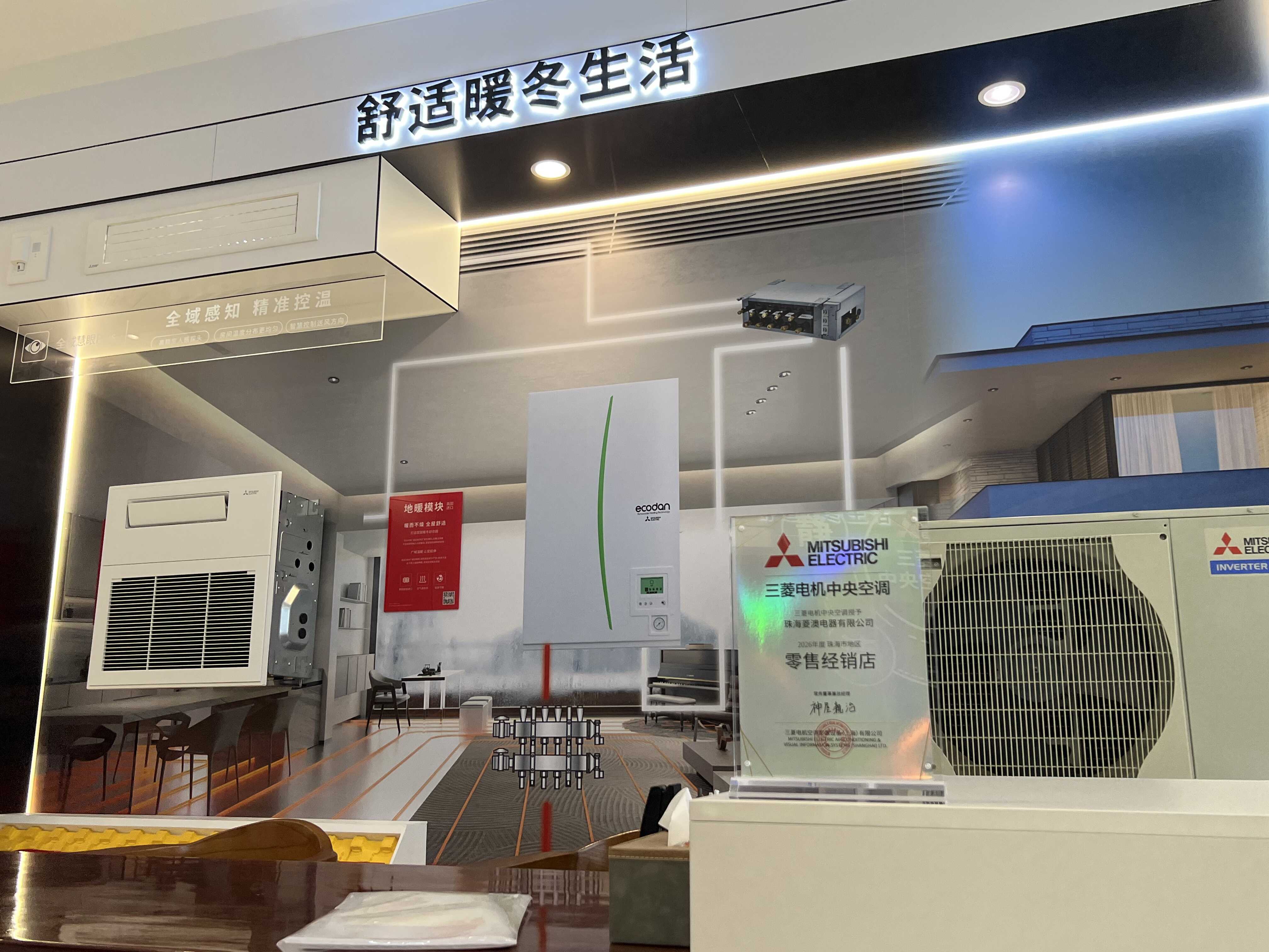 2026年靠谱的家用中央空调品牌挑选全攻略与用户力荐 2026年靠谱的家用中央空调品牌挑选全攻略与用户力荐