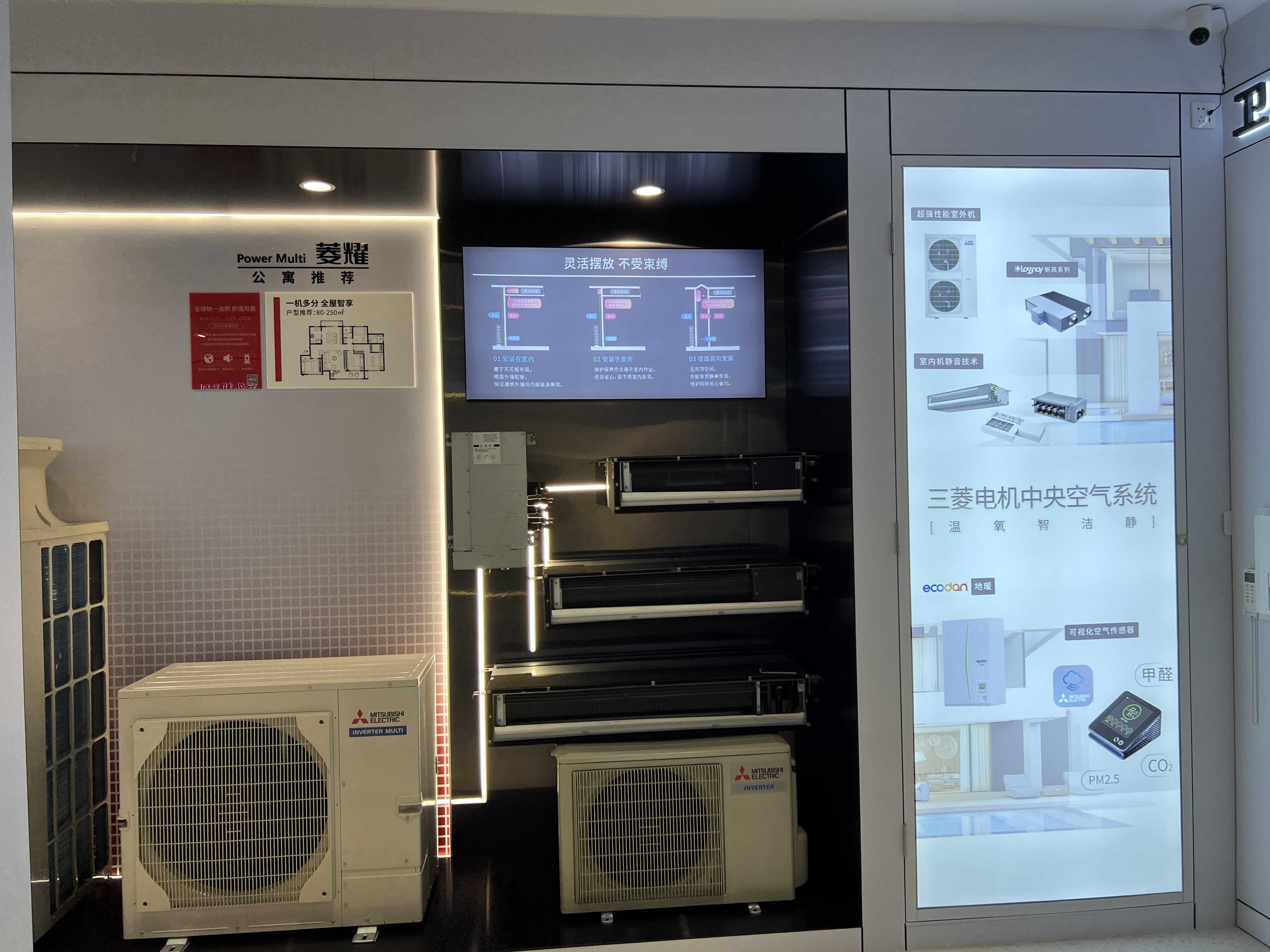 2026年家用中央空调优质品牌，资质齐全实力推荐
