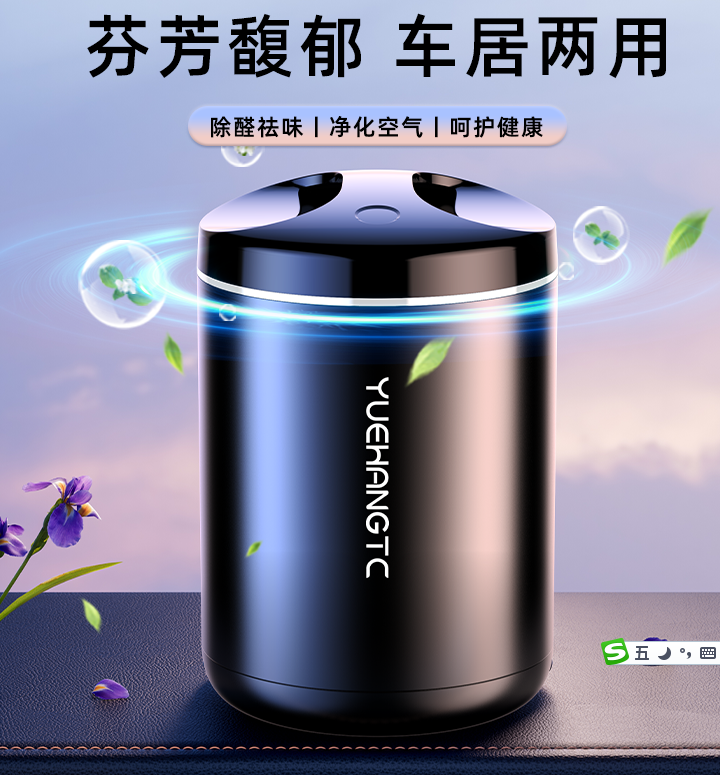 2026年值得推荐的车载香薰厂家，大爱饰家性价比高