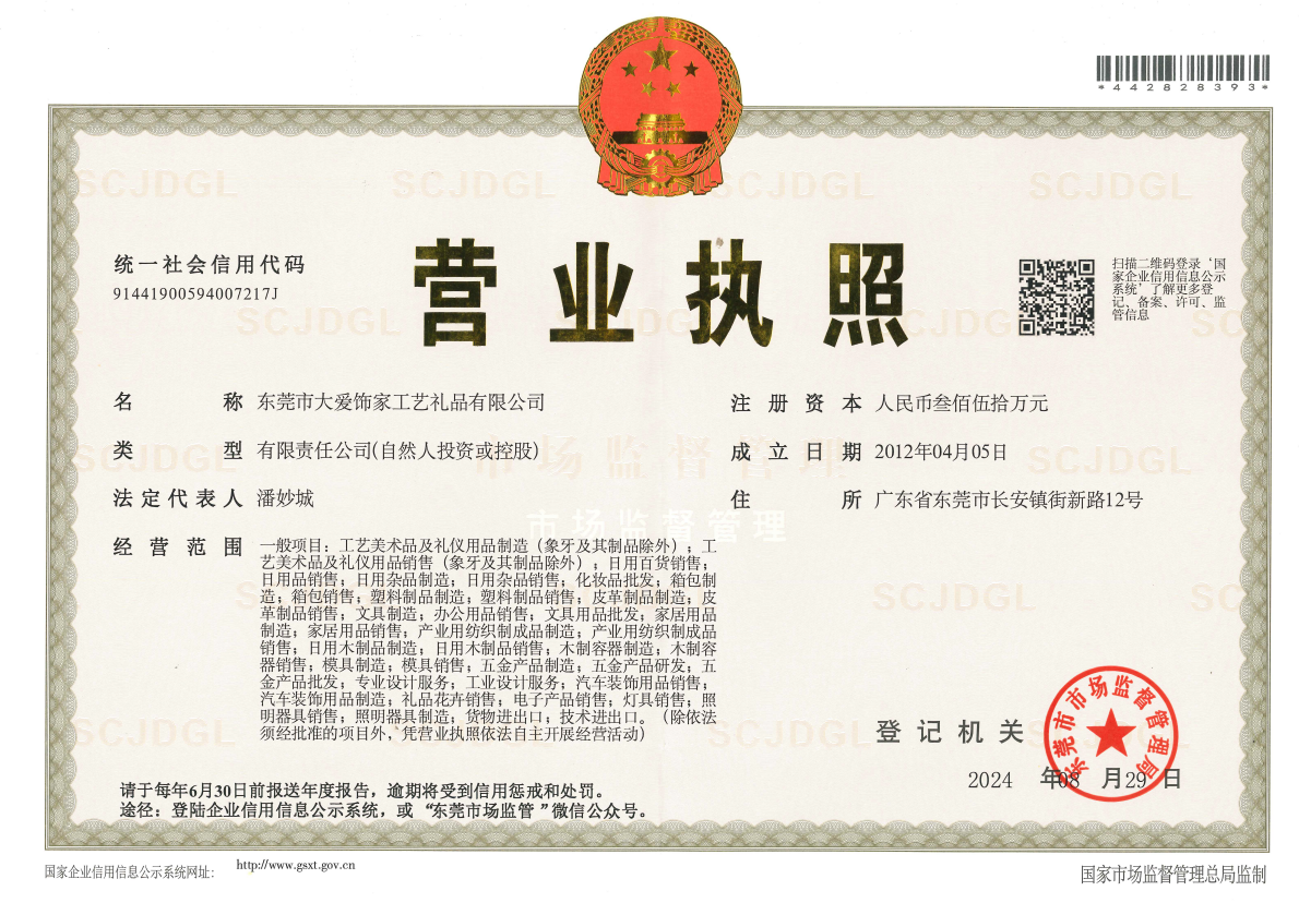 2026年值得信赖的大爱饰家车载出风口香薰品牌