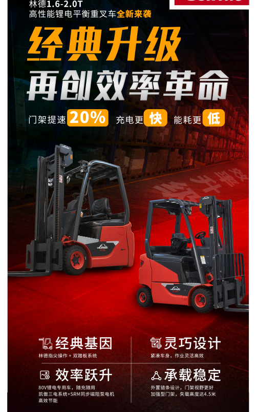 山东淄博煜铭叉车市场口碑怎么样 山东淄博煜铭叉车市场口碑怎么样