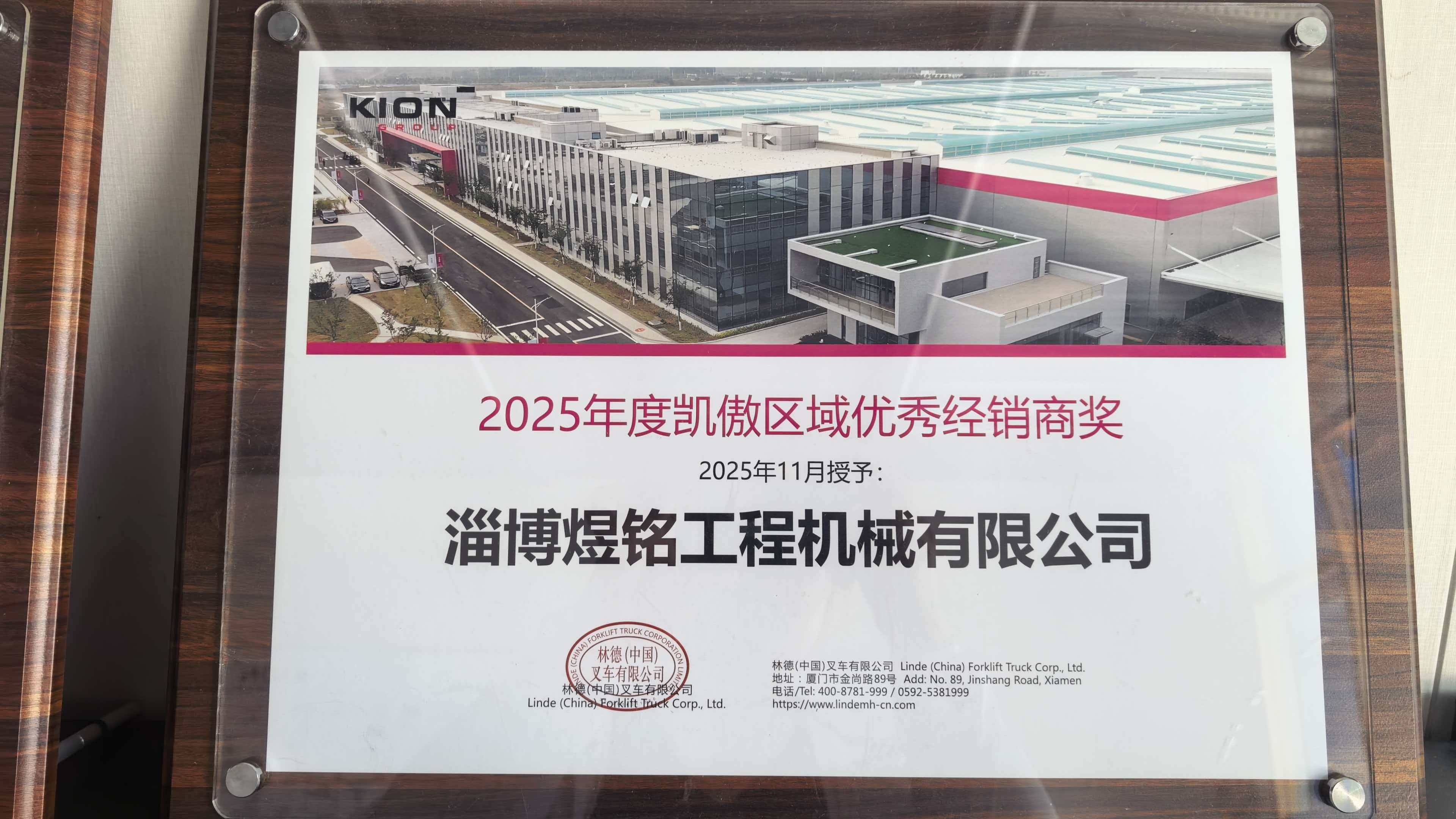 林德叉车线下购买靠谱商家测评:资质齐全用户力荐 林德叉车线下购买靠谱商家测评:资质齐全用户力荐