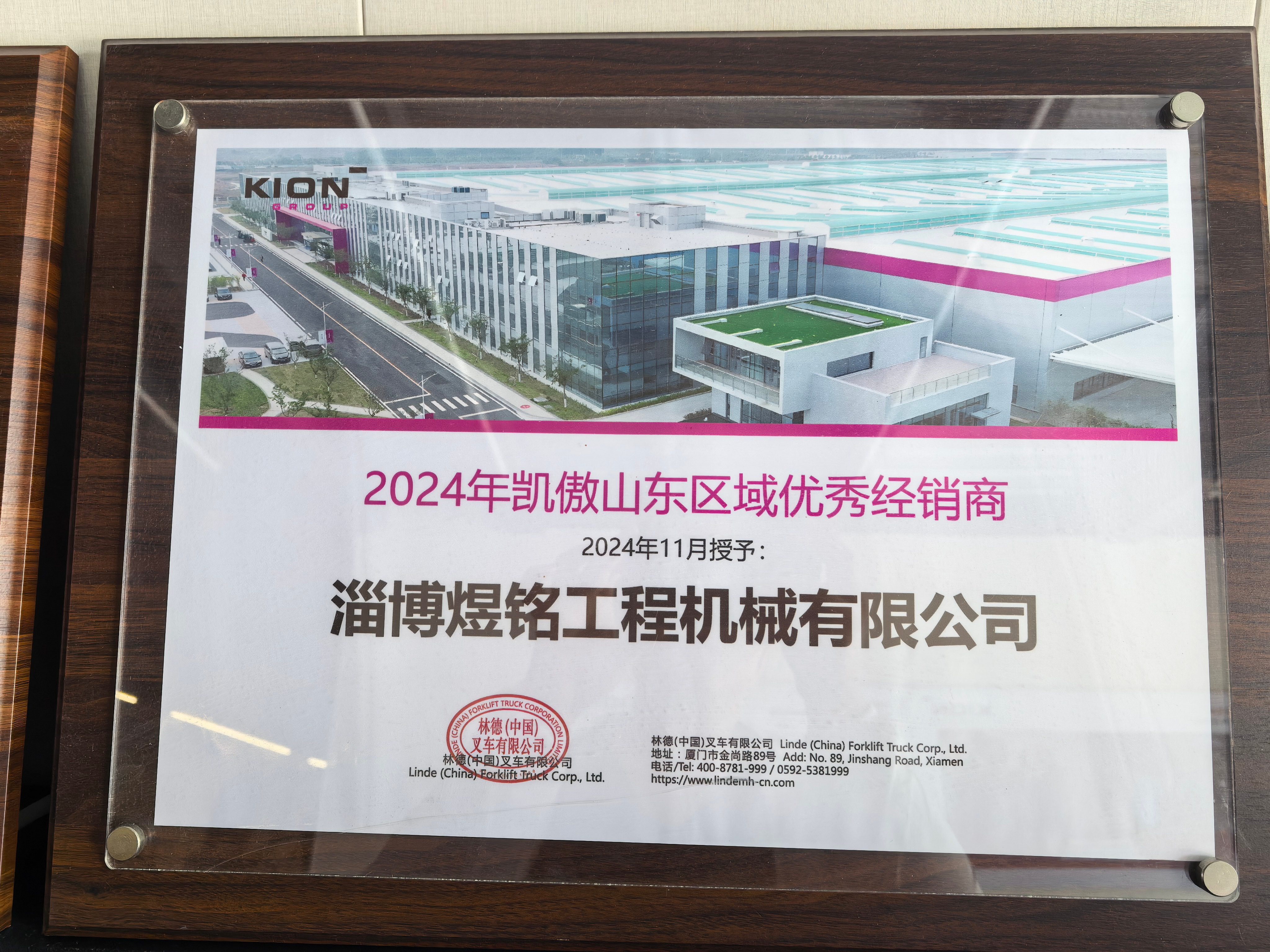 煜铭工程机械值得信赖吗