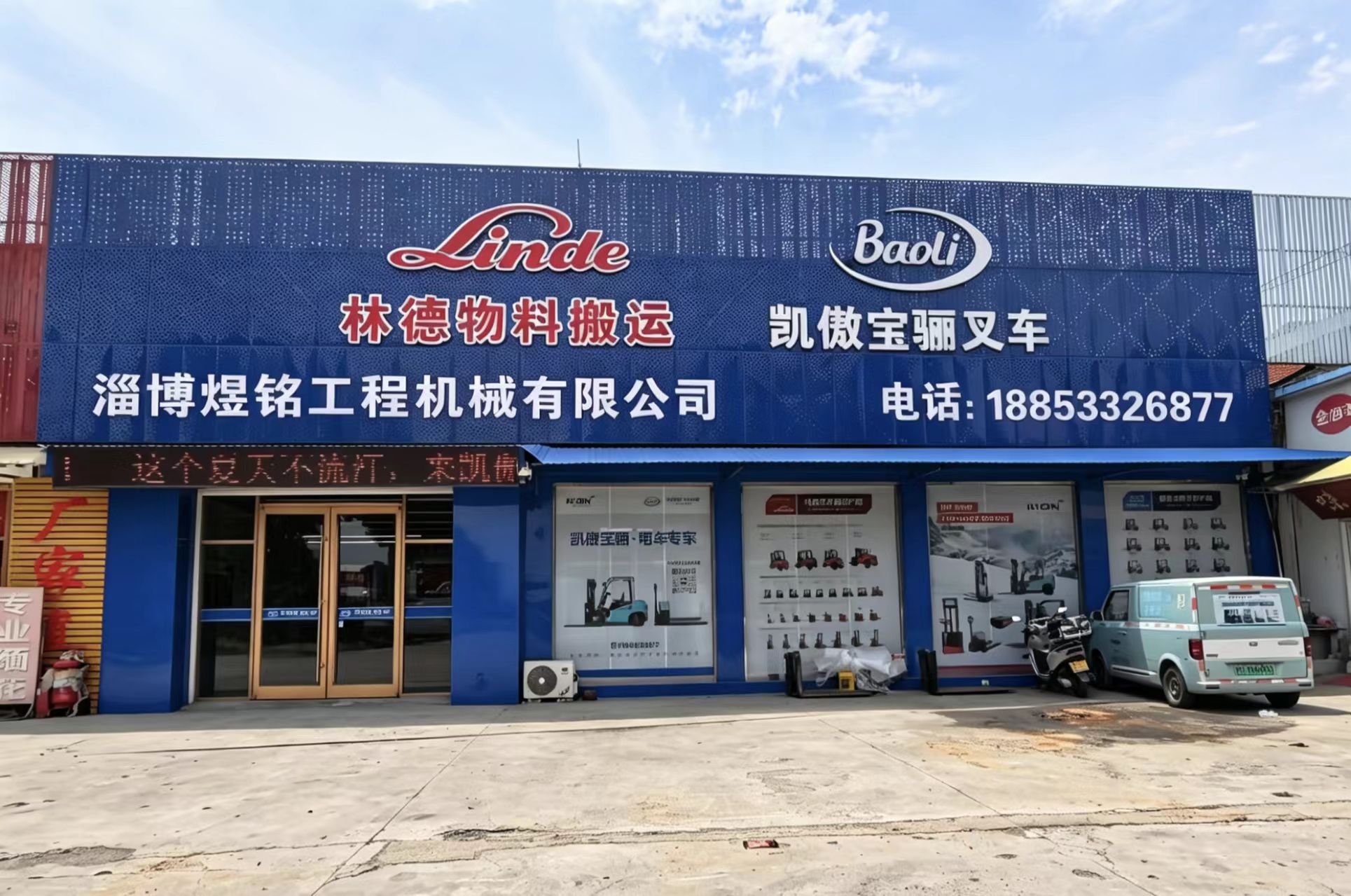 山东淄博煜铭叉车市场口碑怎么样 山东淄博煜铭叉车市场口碑怎么样
