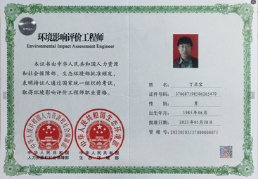我开了小工厂要办排污许可推荐哪家公司靠谱商家测评排名