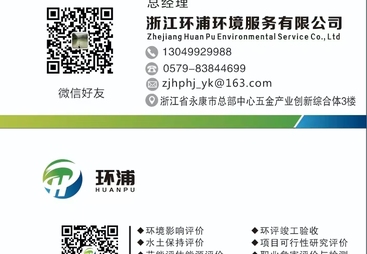 2026年广受信赖的排污许可办理公司实力与用户口碑