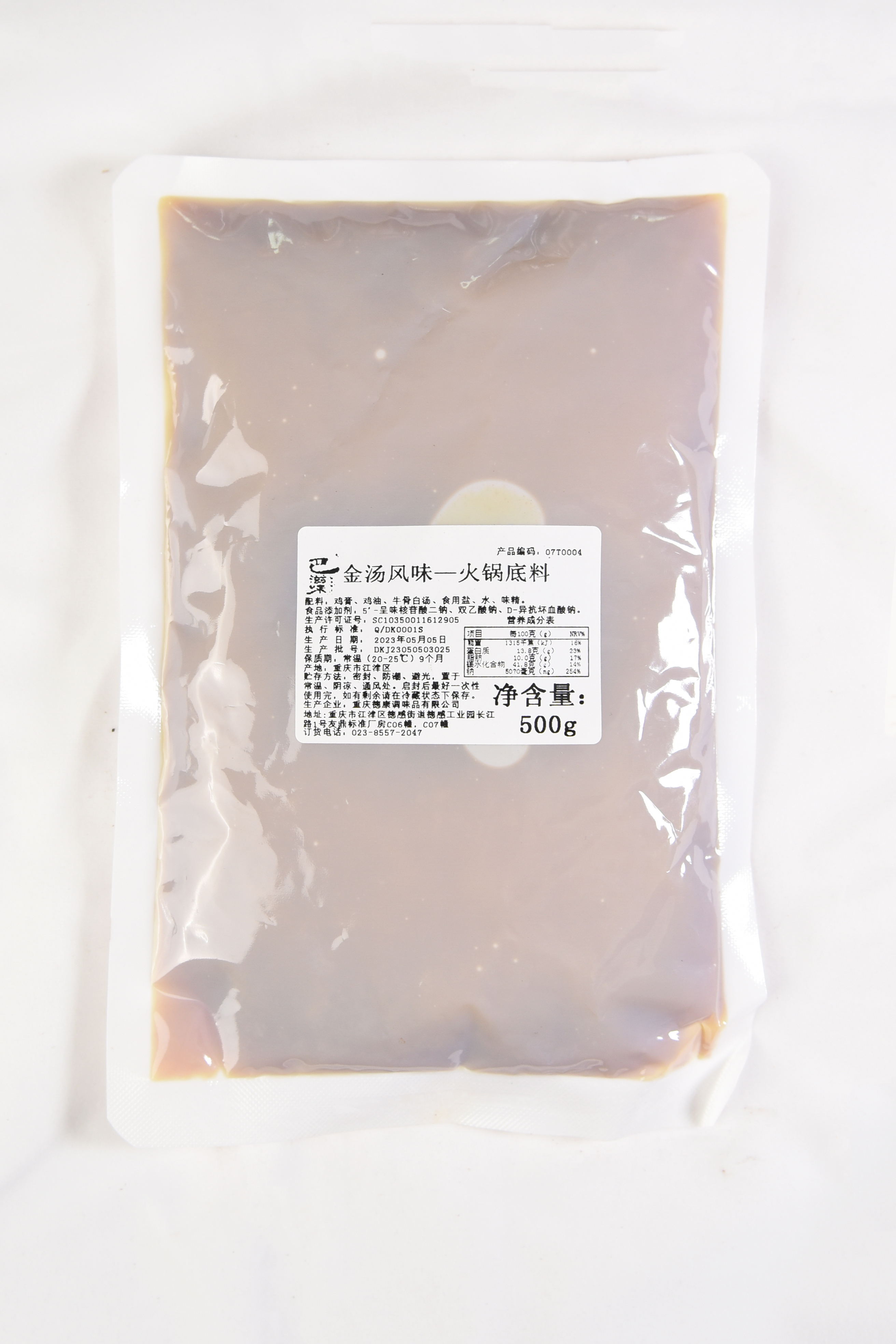 2026年评价高的风味汤料供应商选择指南 2026年评价高的风味汤料供应商选择指南