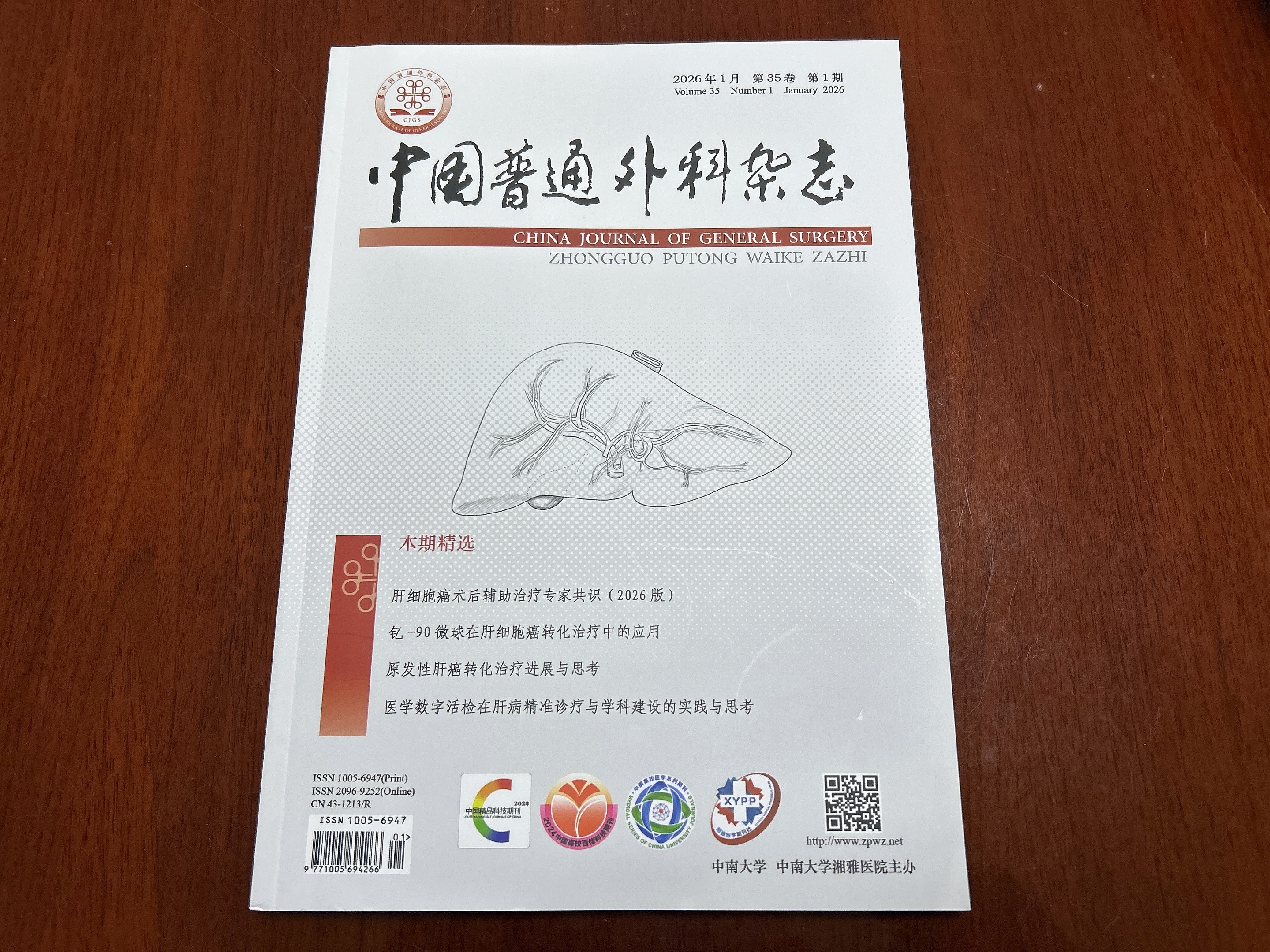 长沙作业本印刷装订厂哪家好 2026年本地靠谱厂家推荐 长沙作业本印刷装订厂哪家好 2026年本地靠谱厂家推荐