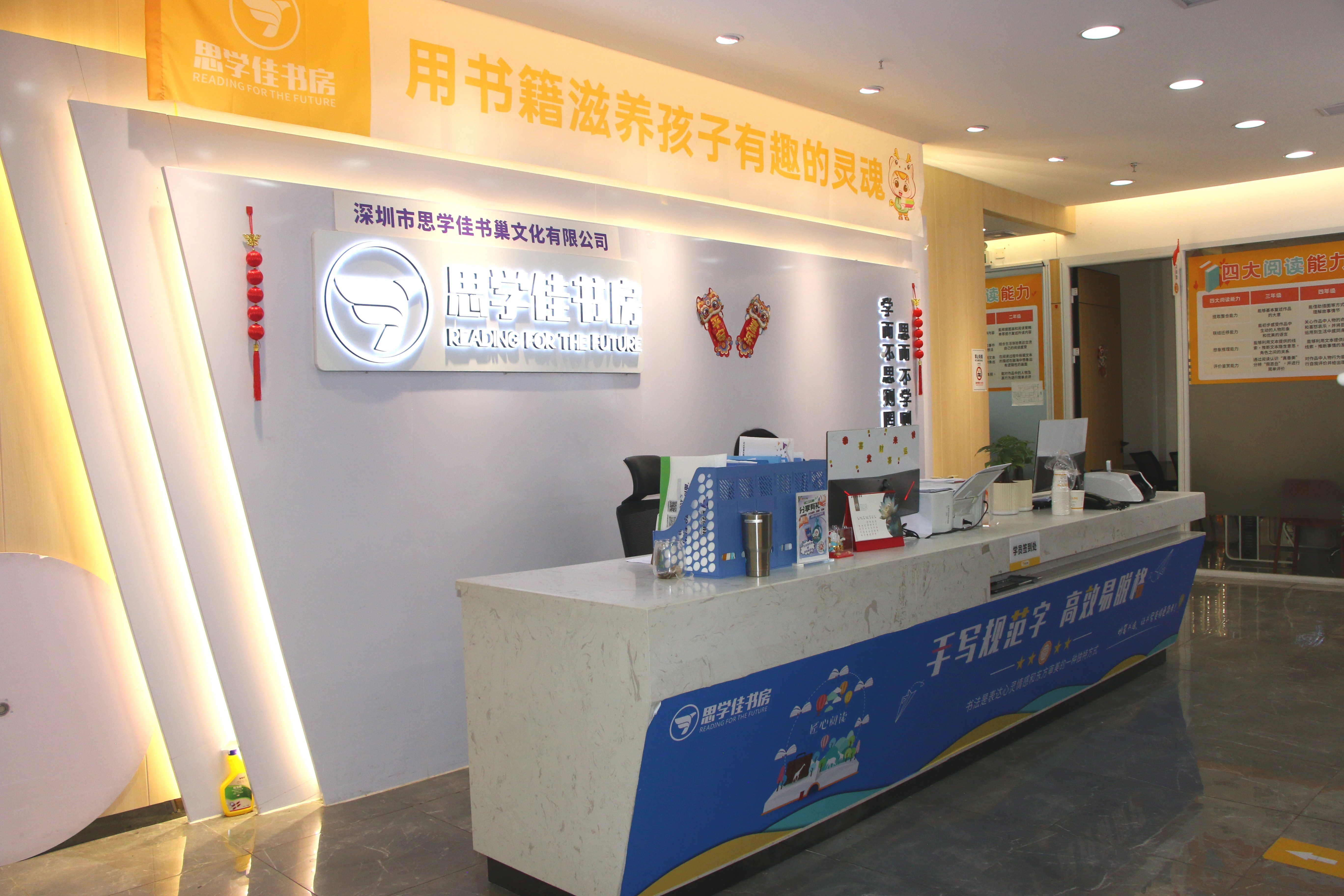 2026年深圳小学课外辅导企业排名，品牌靠谱的有哪些