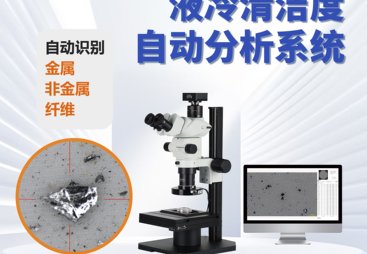 2026广州靠谱的液冷CDU清洁度全自动清洗机服务商有哪些
