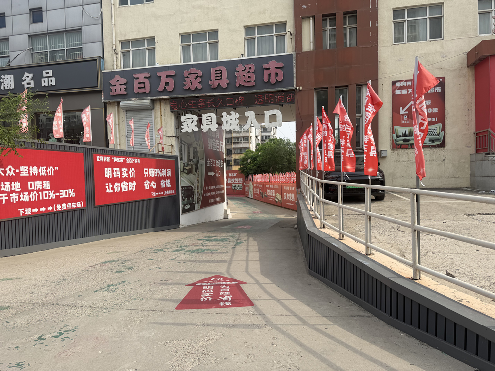 唐山金百万家居广场,靠谱的本地家具卖场适配各类户型省心之选 唐山金百万家居广场,靠谱的本地家具卖场适配各类户型省心之选