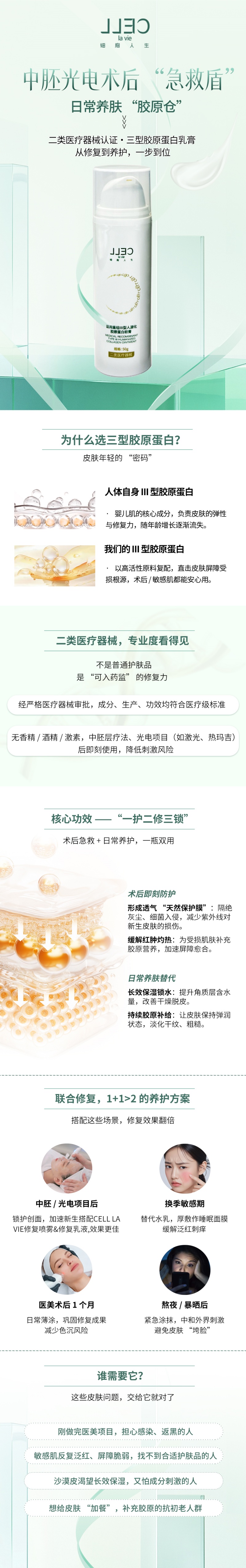 ECM细胞外基质推荐哪个厂家 有科研技术支持的抗衰产品厂家筛选名录