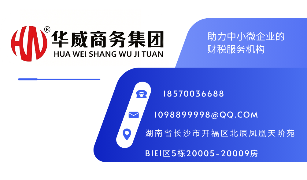 2026年知名的税务咨询公司哪家好服务商优选