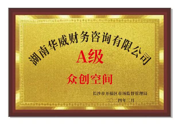 2026年靠谱的代理记账公司，实力与用户口碑深度解析