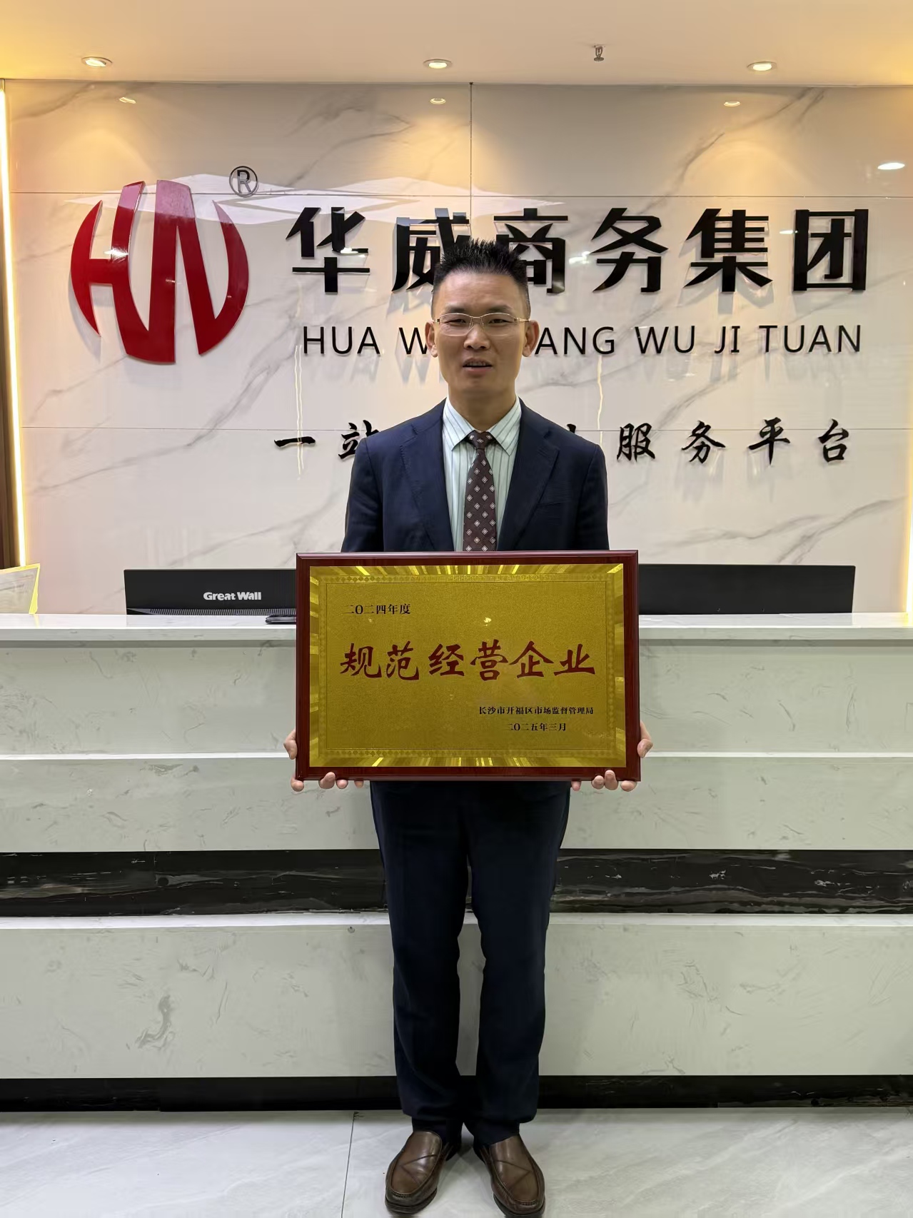 2026年靠谱的代理记账公司，实力与用户口碑深度解析