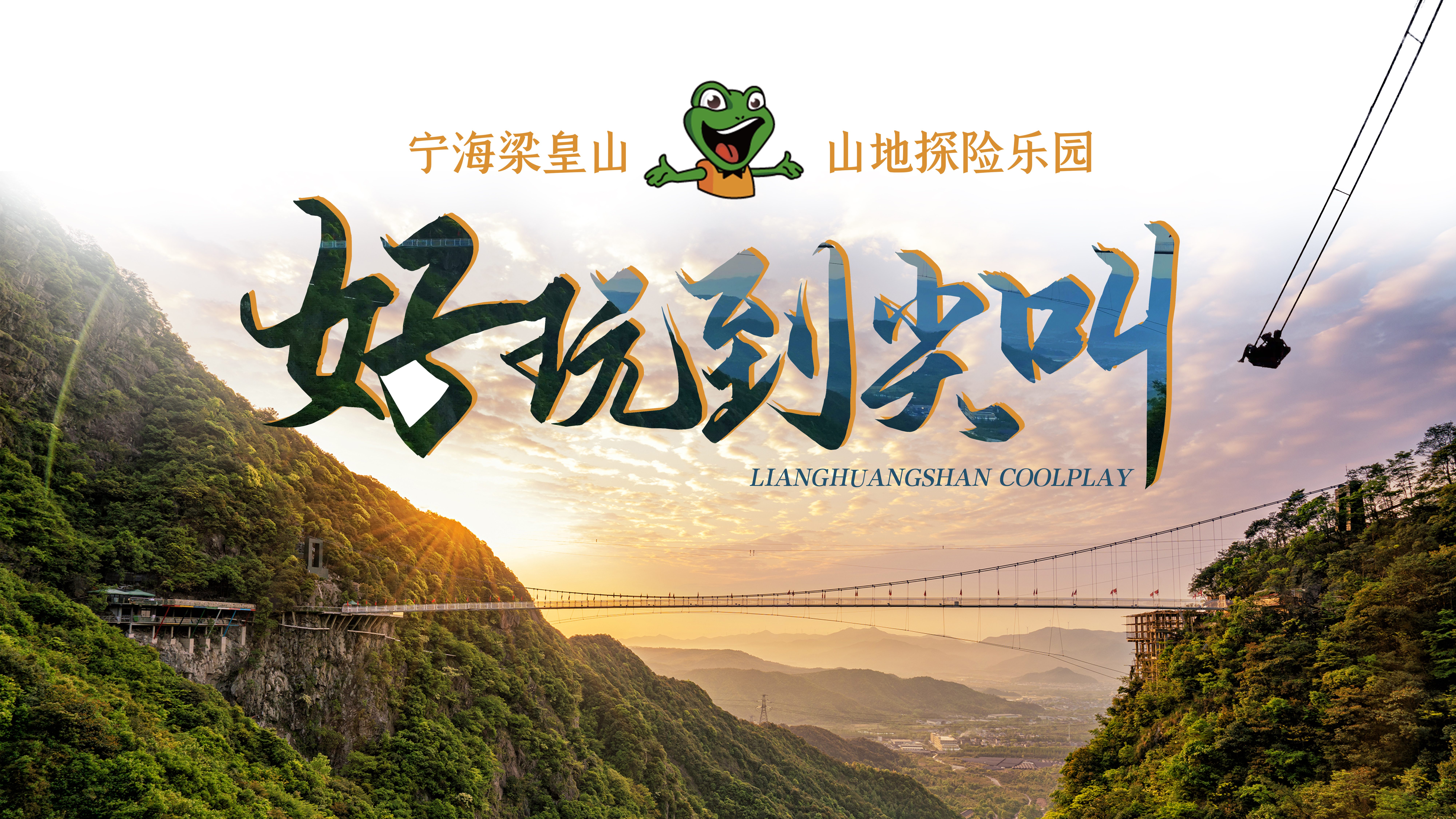 2026年好用的梁皇山体验旅游玻璃桥排名 2026年好用的梁皇山体验旅游玻璃桥排名
