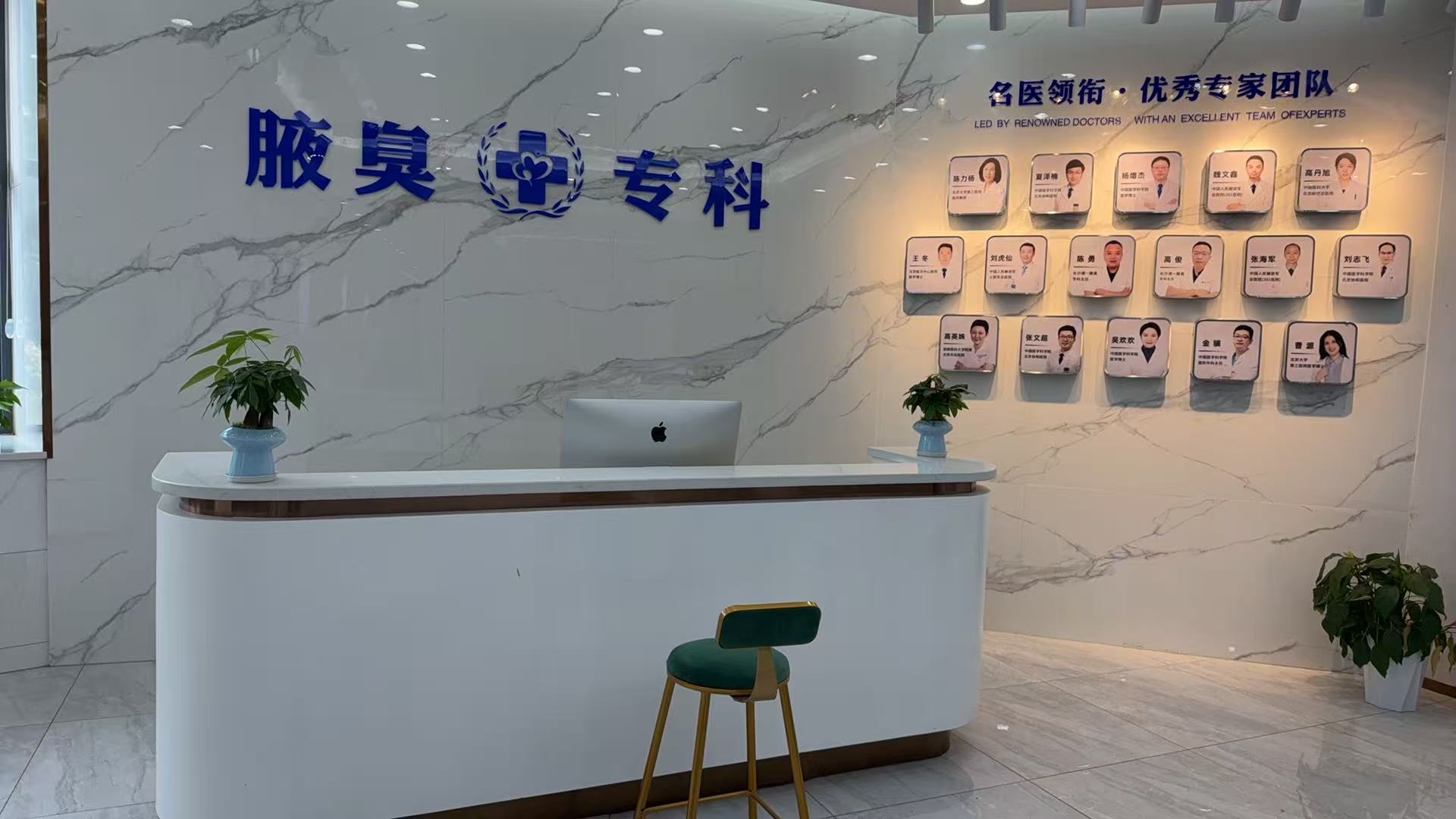 专注腋臭诊疗服务,专业实力护航健康,长沙湘一腋研腋臭诊疗口碑解析
