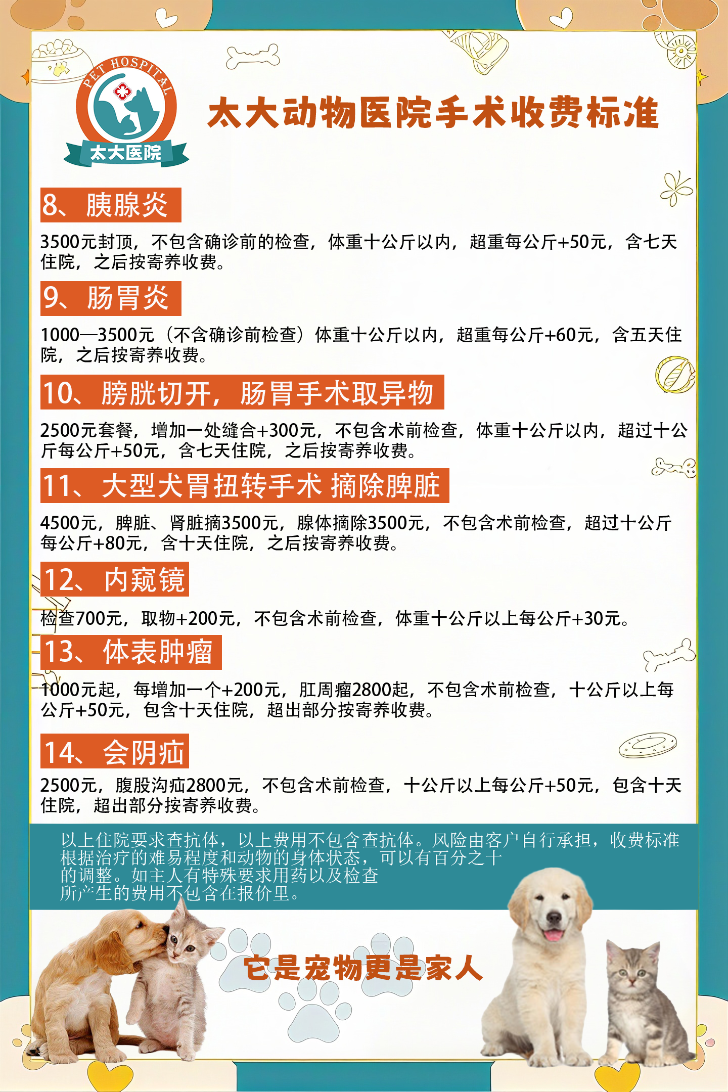 2026年动物外科手术打结实操培训口碑机构推荐