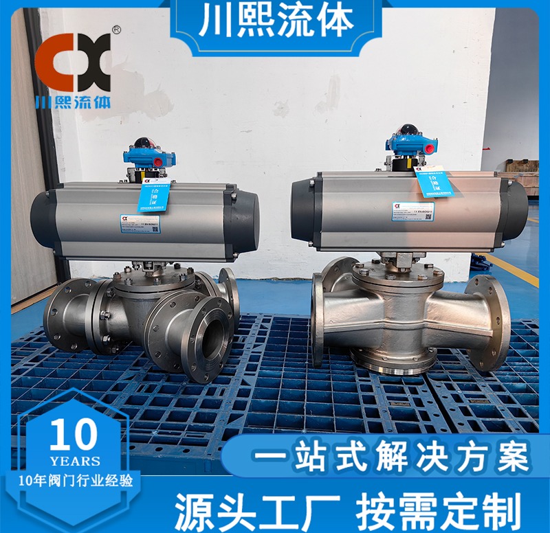 2026年省心的Y型三通球阀生产厂家挑选全攻略