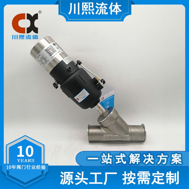 2026年热力管网用的气动蒸汽比例阀厂家选购参考汇总