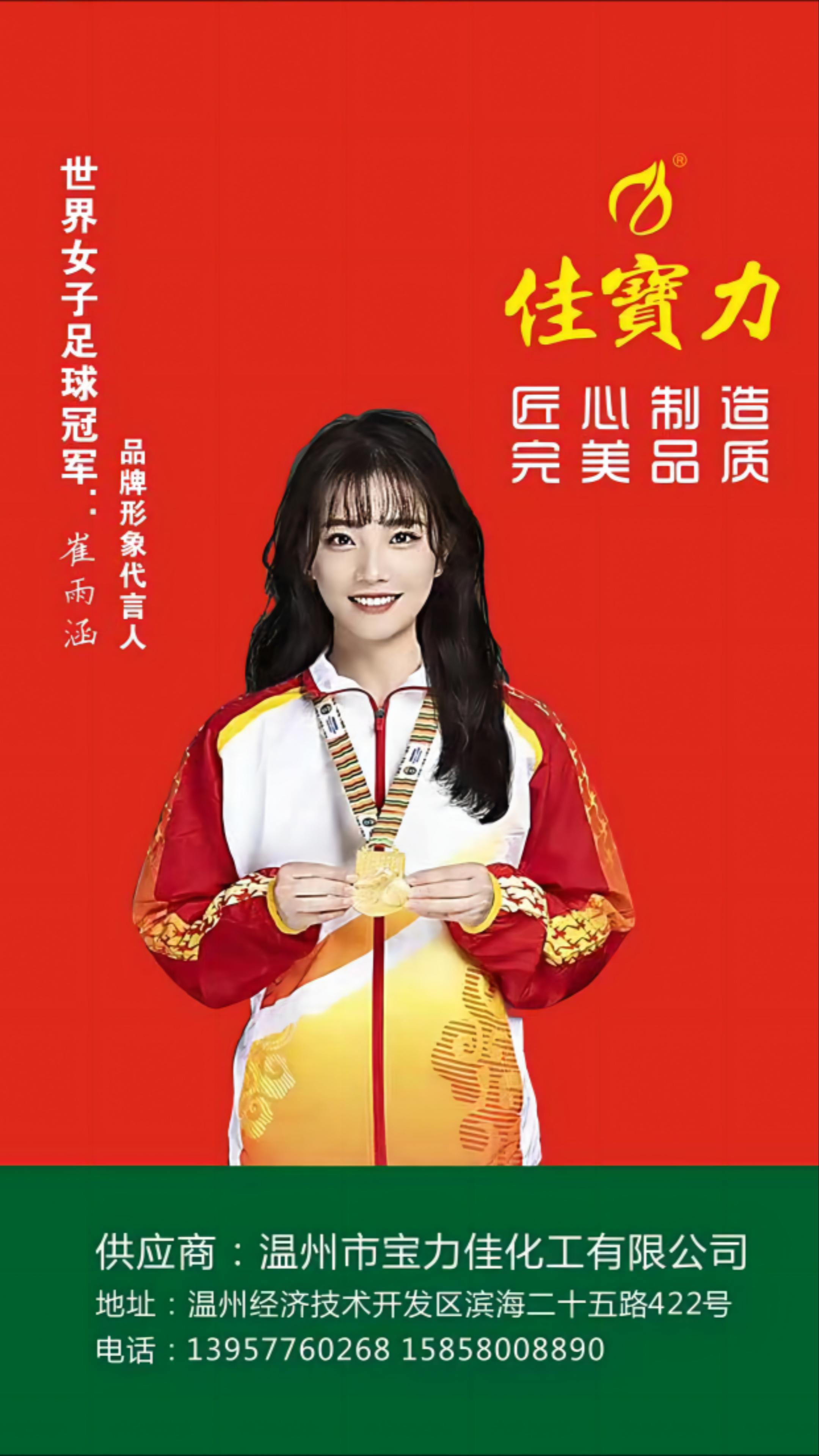 2026年佳宝力咨询响应快吗？一文揭秘