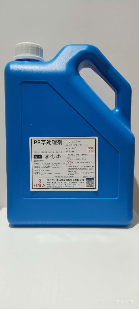 粘鞋胶水制造商推荐:2026年口碑好的源头厂家实力盘点 粘鞋胶水制造商推荐:2026年口碑好的源头厂家实力盘点