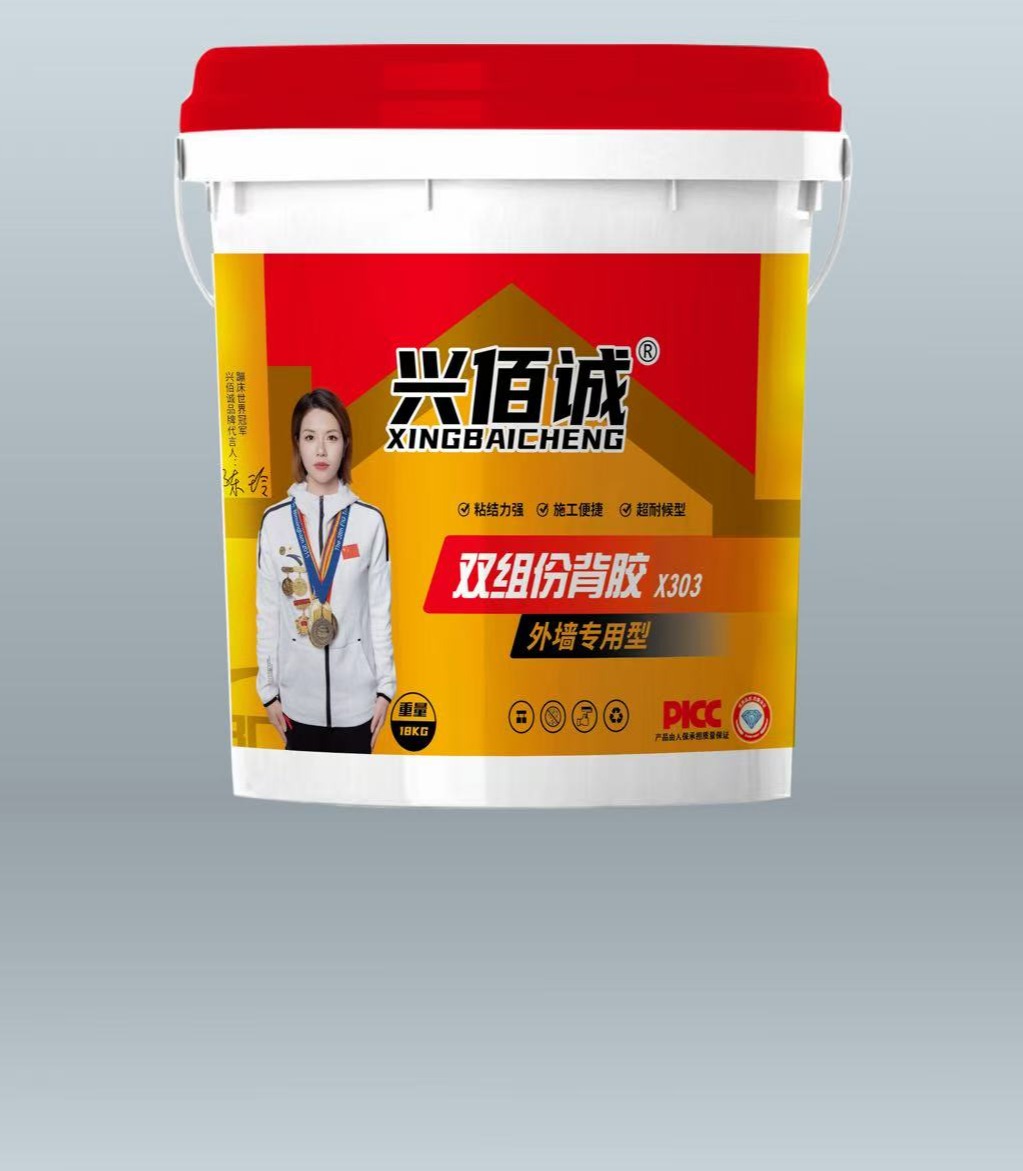 2026年双组份背胶生产厂推荐，哪家性价比高且可靠?
