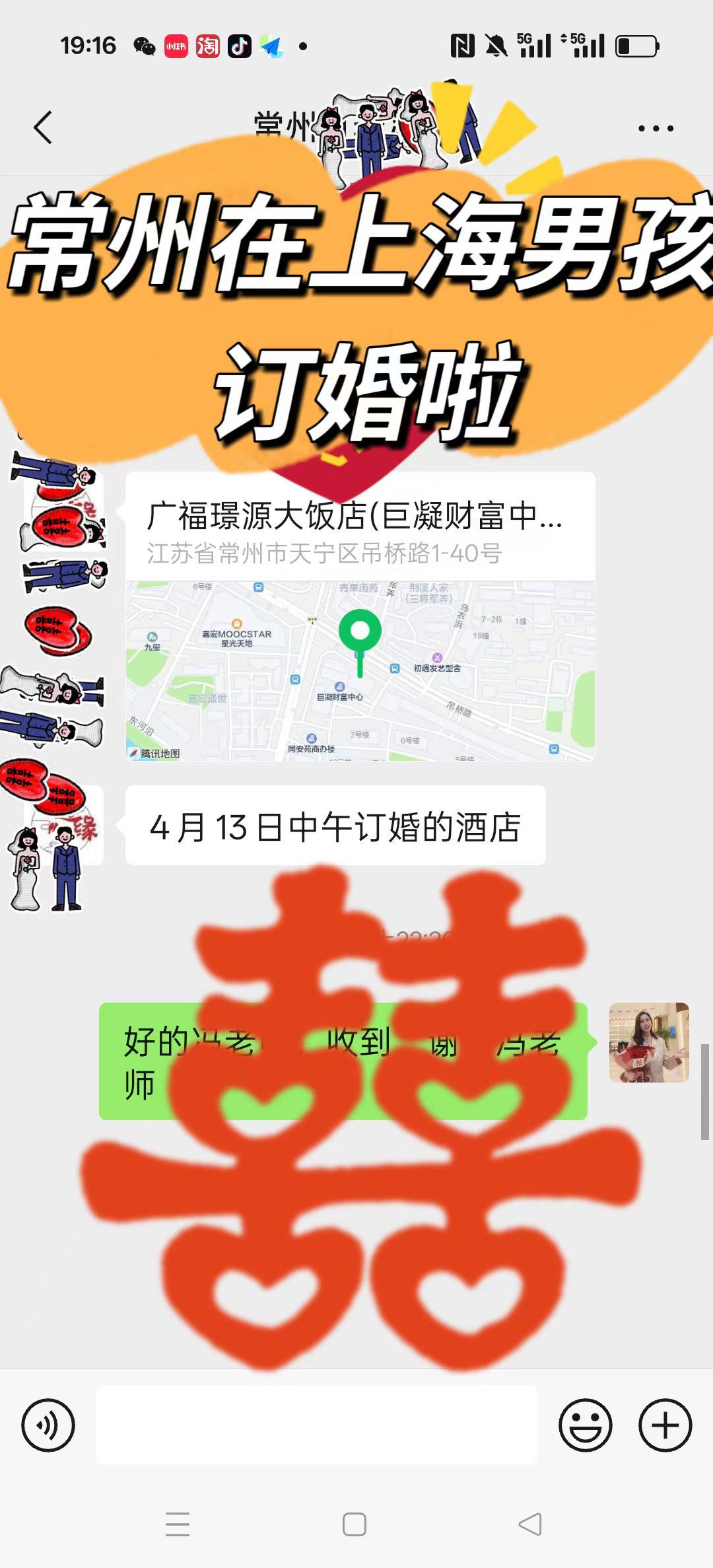 2026婚介客户口碑力荐，高认可度商家盘点，实力测评不踩雷
