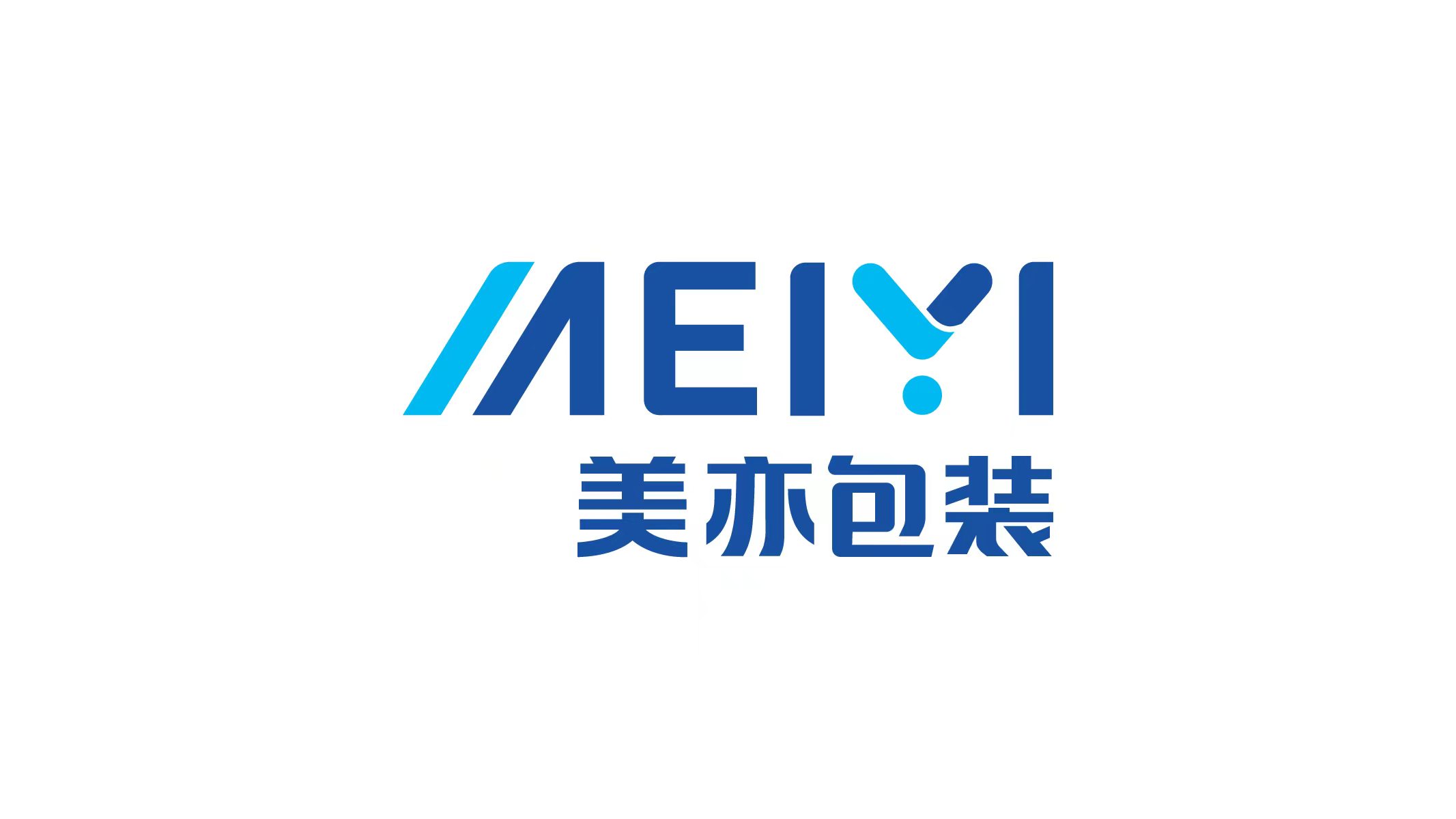 美亦包装可信度高吗 美亦包装可信度高吗
