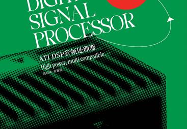 2026年靠谱的汽车音响品牌代理源头厂家实力参考
