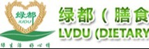 深圳市绿都膳食管理有限公司