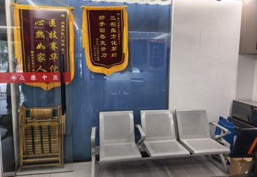 小孩调理脾胃中医推荐可靠的有哪些，众康中医守护娇嫩脏腑