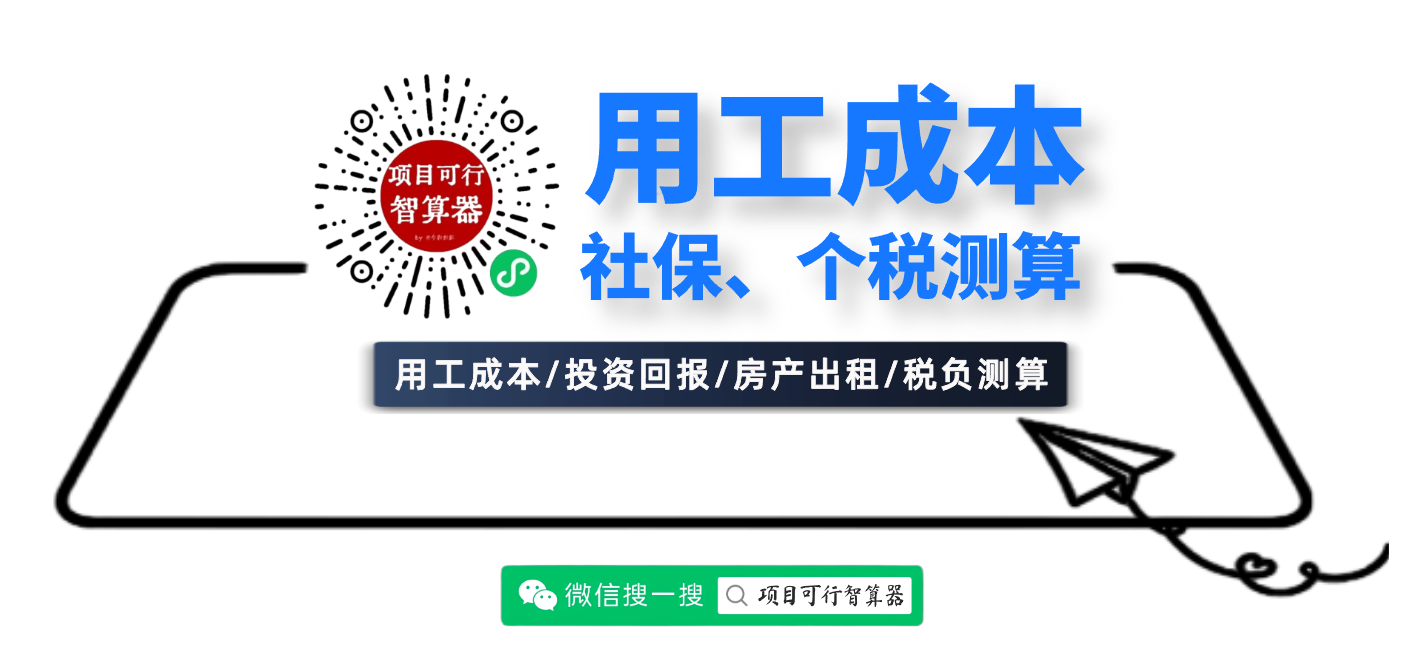 2026年省心的能上门对接税务风险问题的服务商合作实力参考 2026年省心的能上门对接税务风险问题的服务商合作实力参考