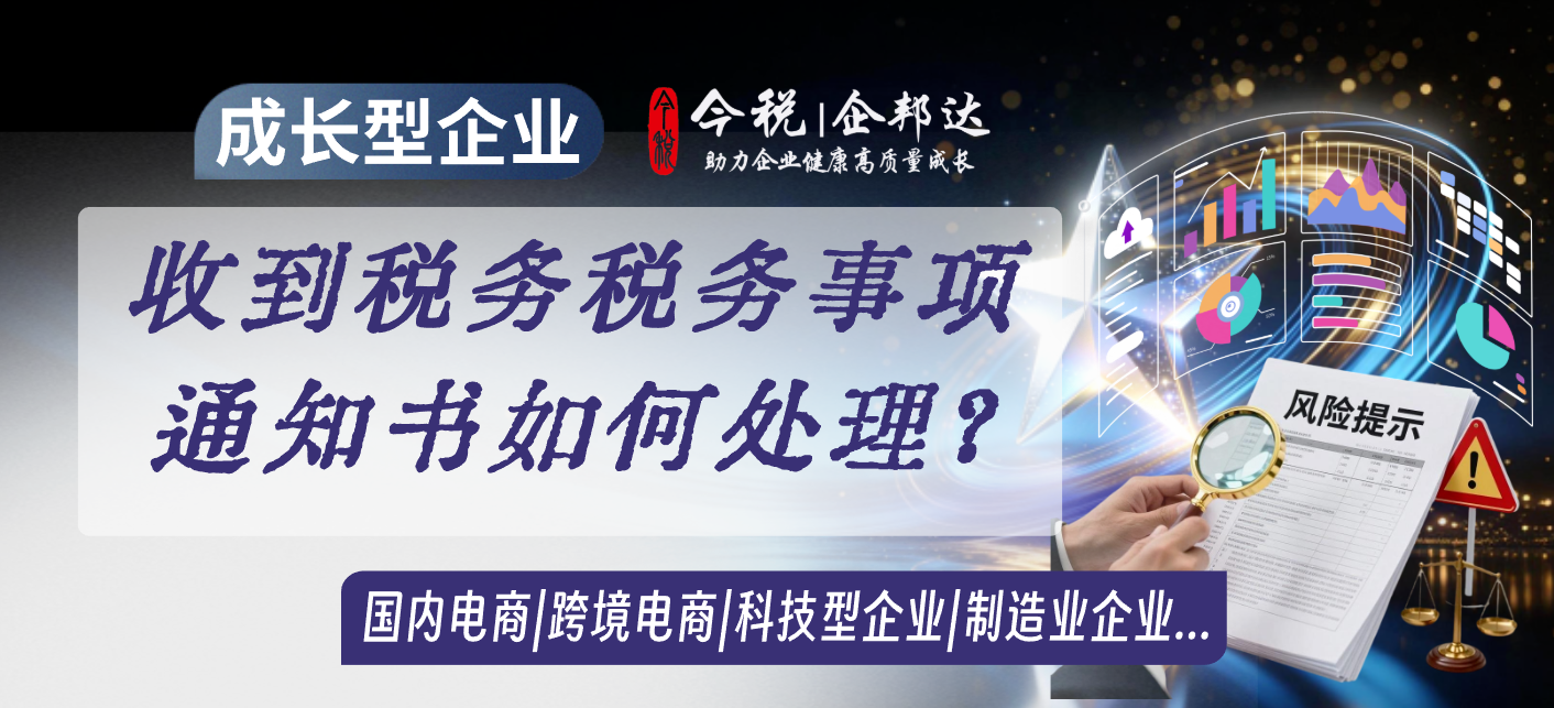 2026年知名的财税合规服务商口碑汇总与实力测评 2026年知名的财税合规服务商口碑汇总与实力测评