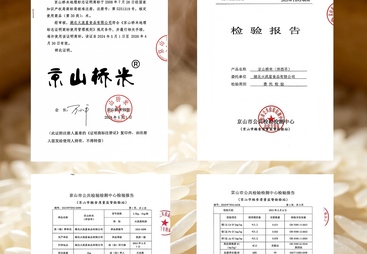 京山桥米洋西早实力厂家推荐，正宗产地直供更放心